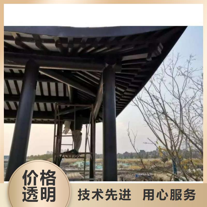 铝制古建构件