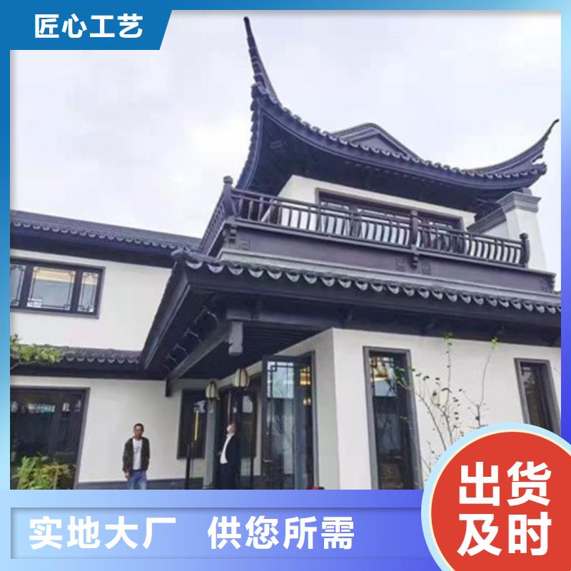 铝代木古建檐椽型号全