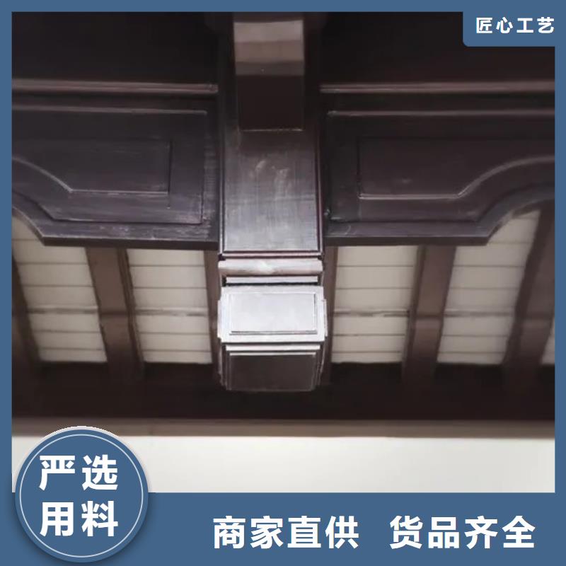 桂林现货市中式铝制仿古构件生产厂家