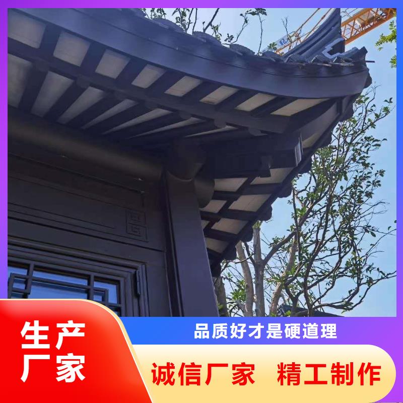 古建铝替木厂家现货