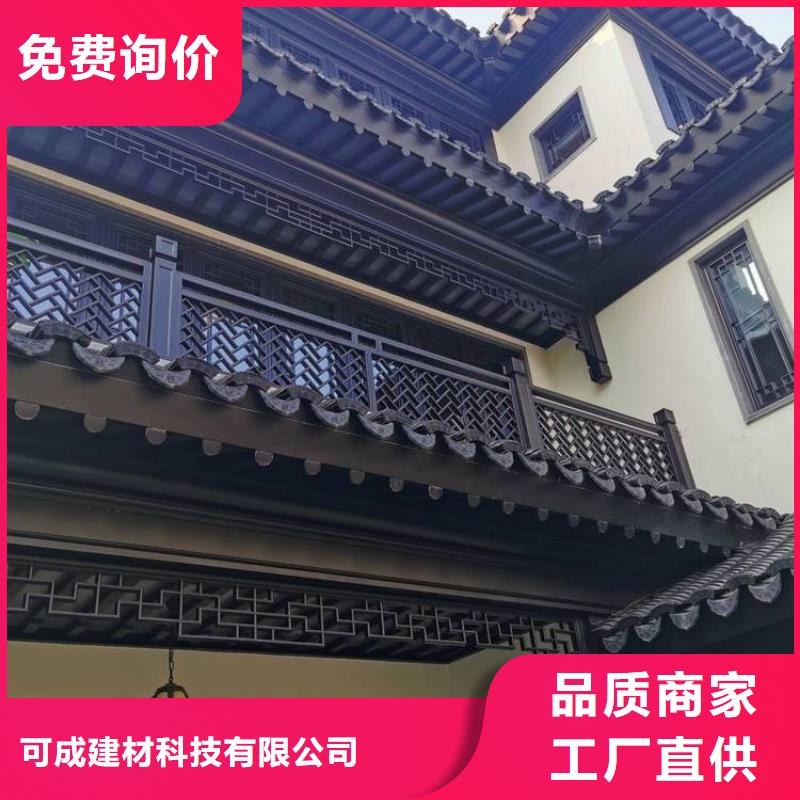 铝代木仿古构建生产厂家