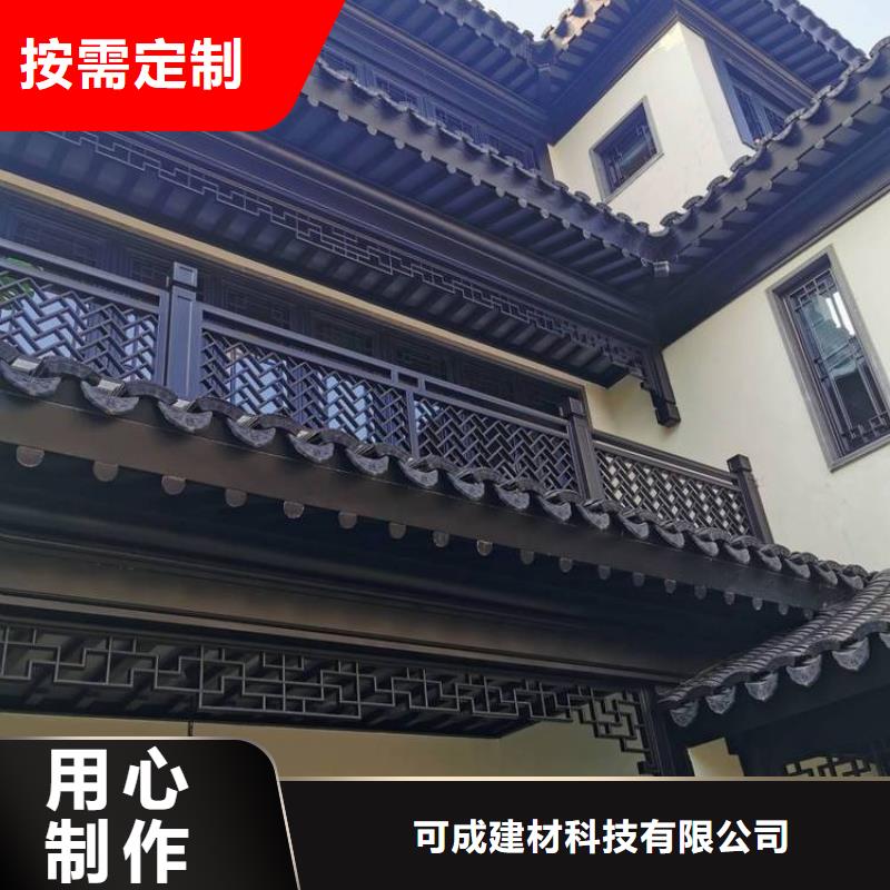 铝合金铝代木古建良心厂家