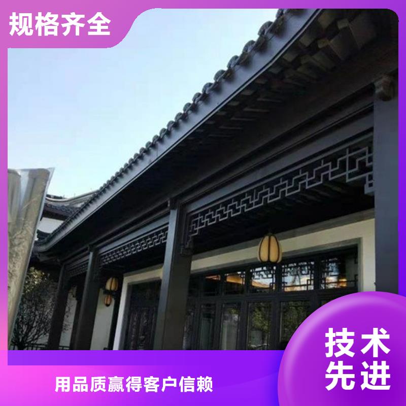 铝制古建筑结构