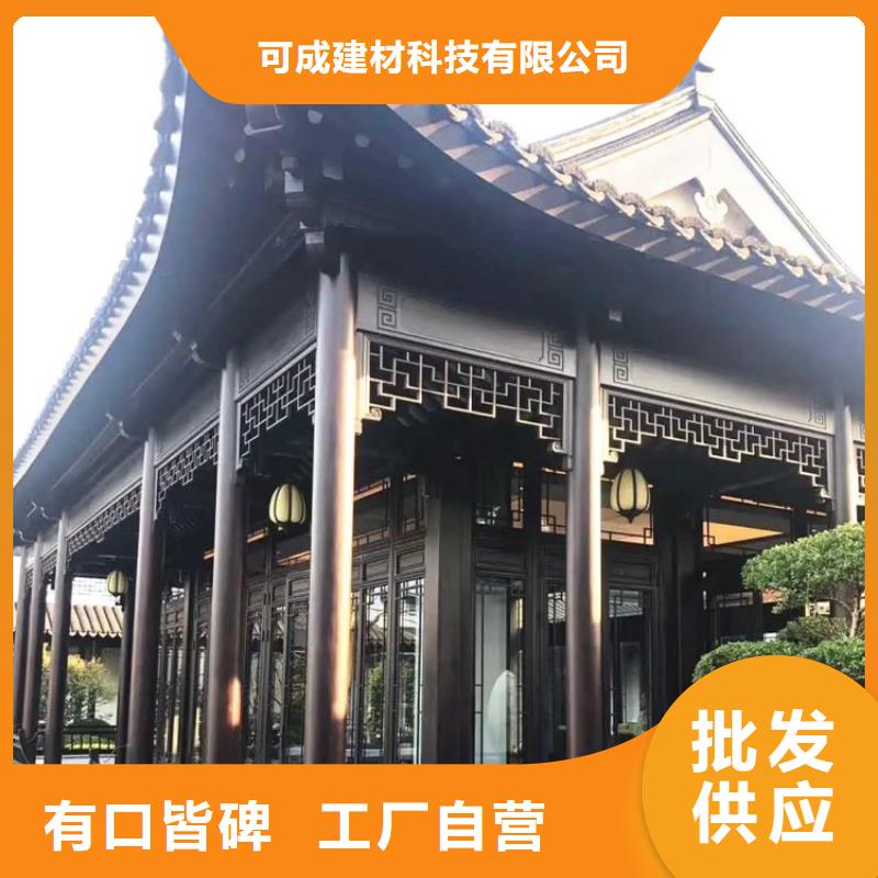 铝替木仿古苏派建筑安装