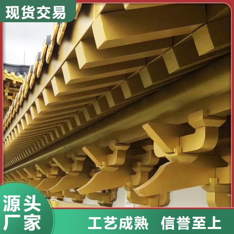 铝合金仿古建筑材料厂家