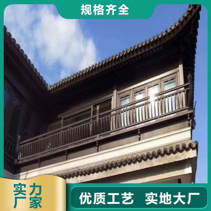 古建铝替建筑欢迎咨询