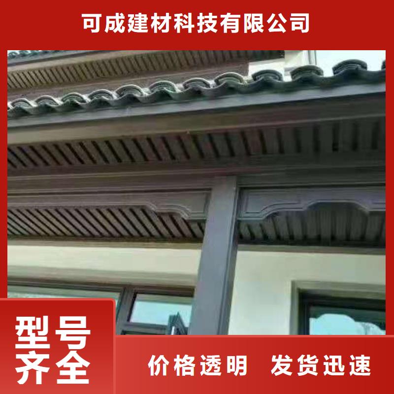 广州品质市中式铝代木建筑支持定制