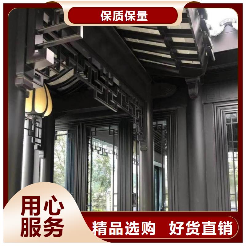 铝材古建构件批发