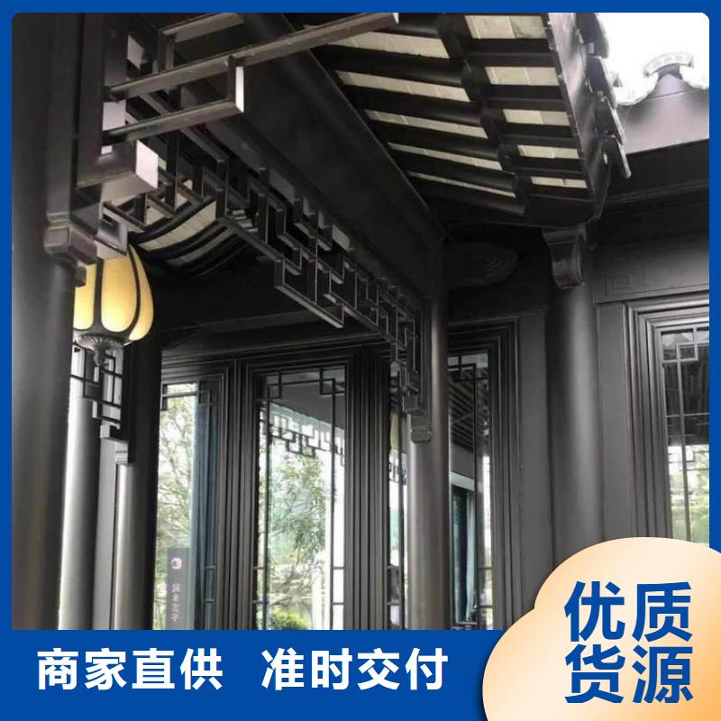 铝材古建构件欢迎咨询