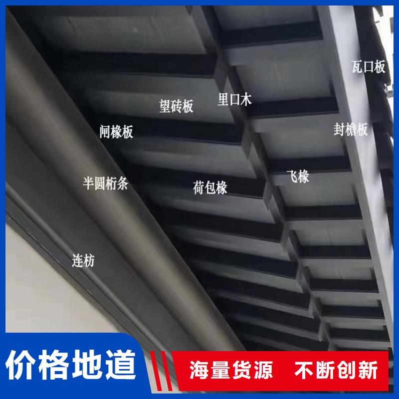 铝代木古建挂落价格低