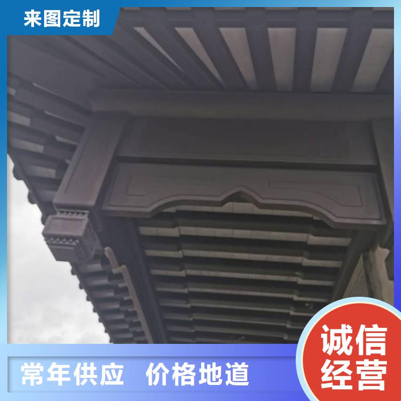 铝替木结构建筑来样定制