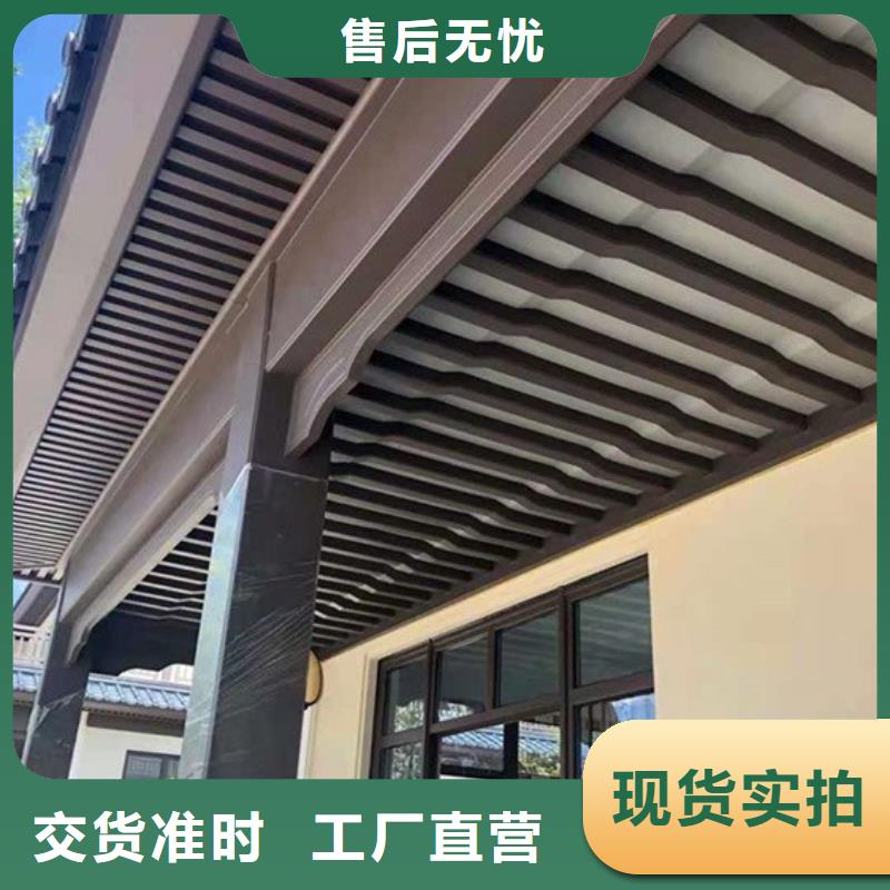 铝合金仿古建筑材料放心选择