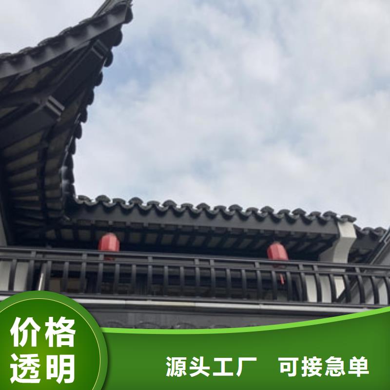 铝代木古建戗角型号全