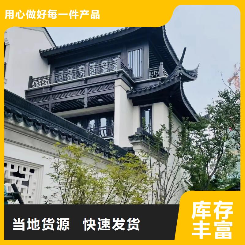 新中式铝合金构件施工队伍