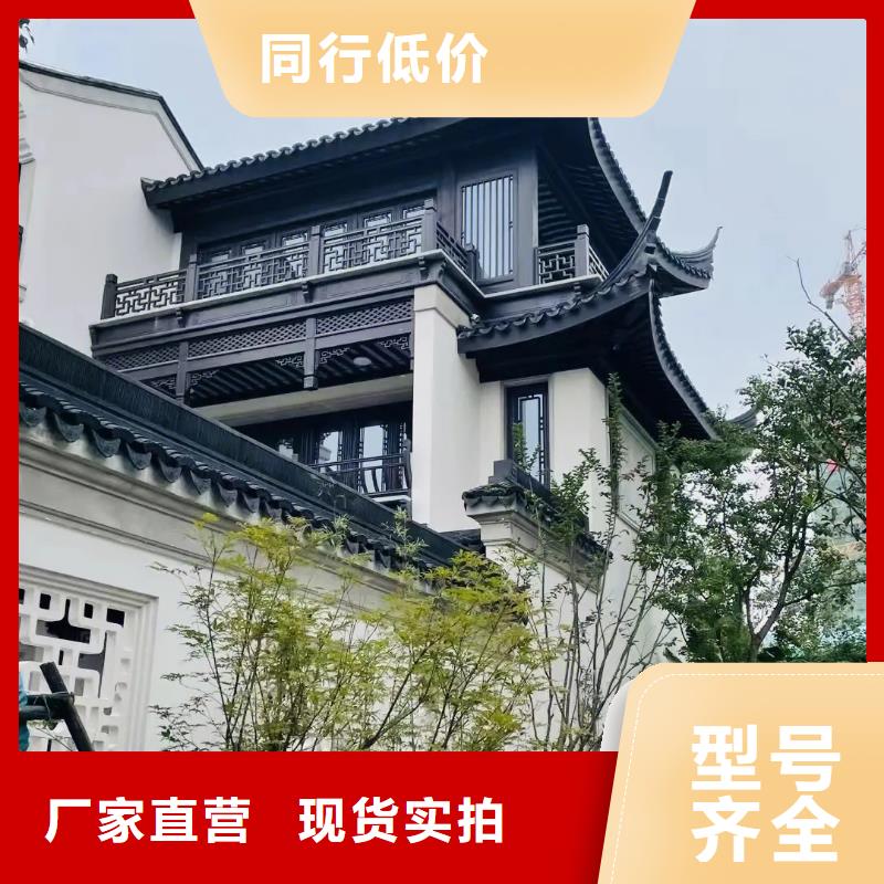 铝代木古建檐椽批发价