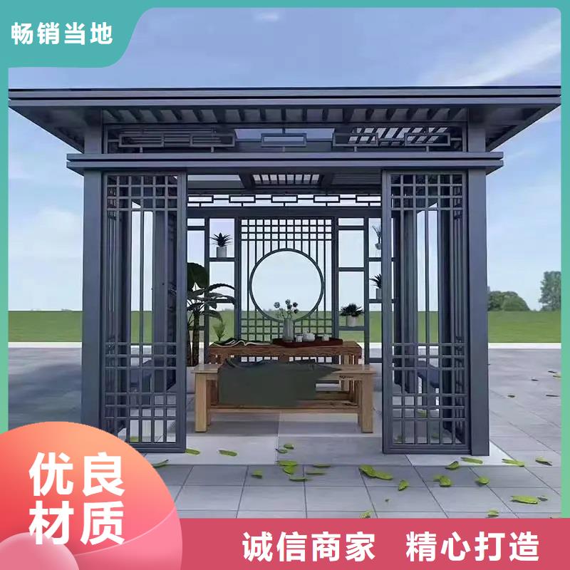 新中式铝合金古建免费咨询