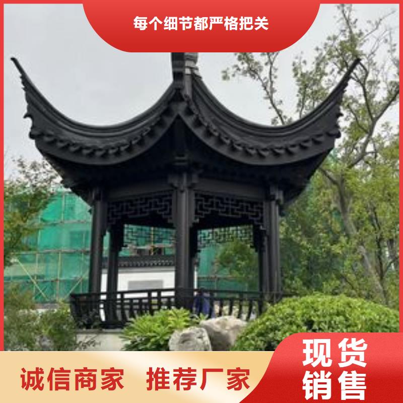 铝代木古建金花板择优推荐