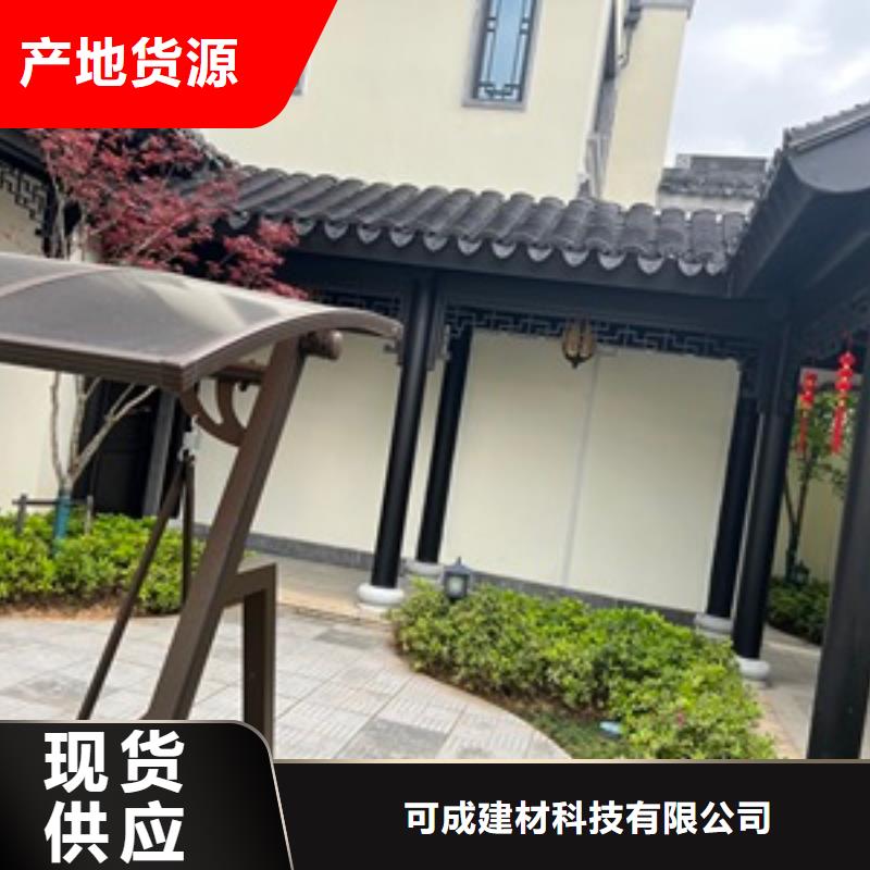 铝合金仿古建筑材料施工