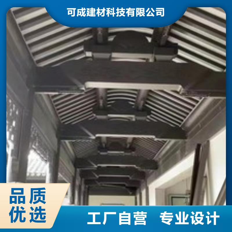 铝代木古建荷包椽价格低