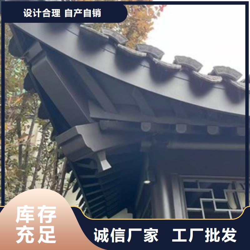 铝制古建构件