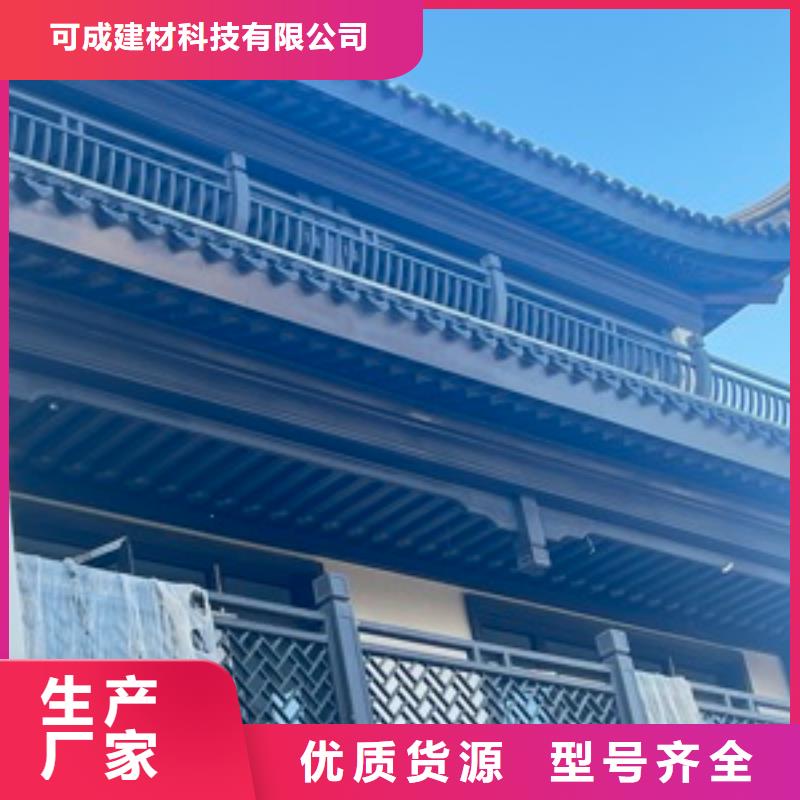 徽派中式铝合金古建支持定制