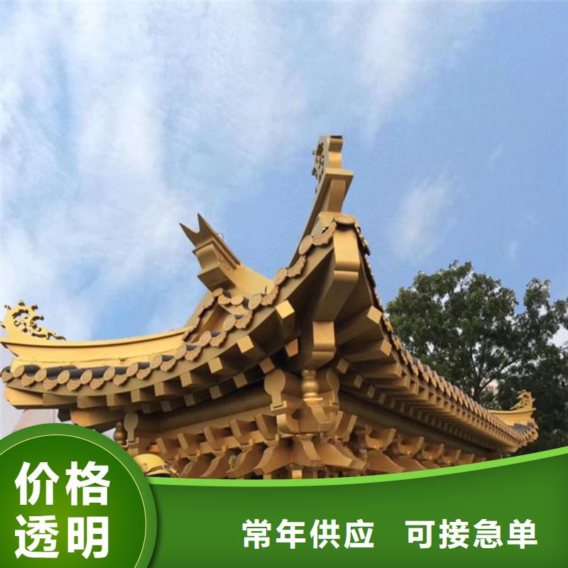 铝代木仿古建筑性价比高