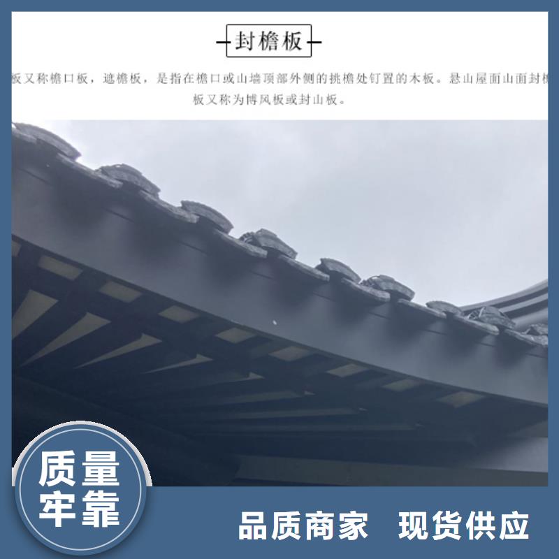 铝替木仿古苏派建筑安装