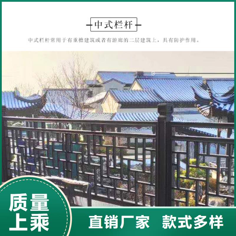 铝制仿古建筑构件性价比高