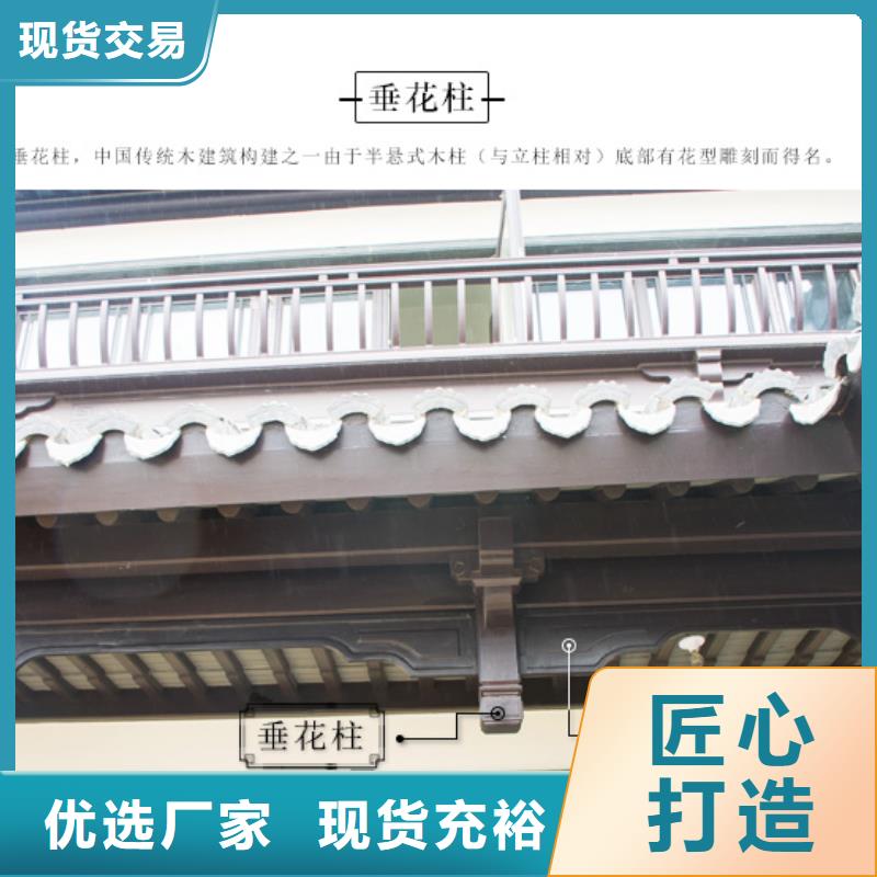 古建铝替建筑生产厂家