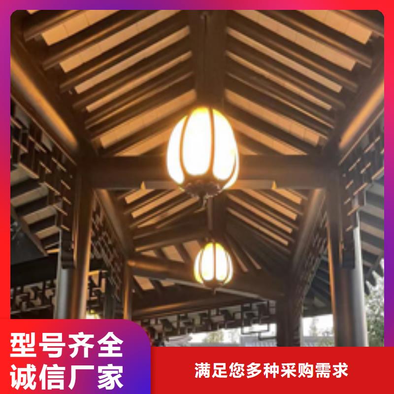 铝合金中式古建免费咨询