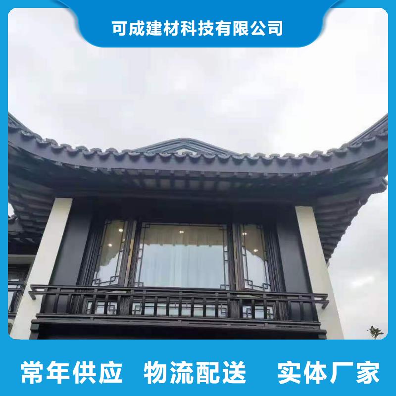 仿古铝挂落来样定制