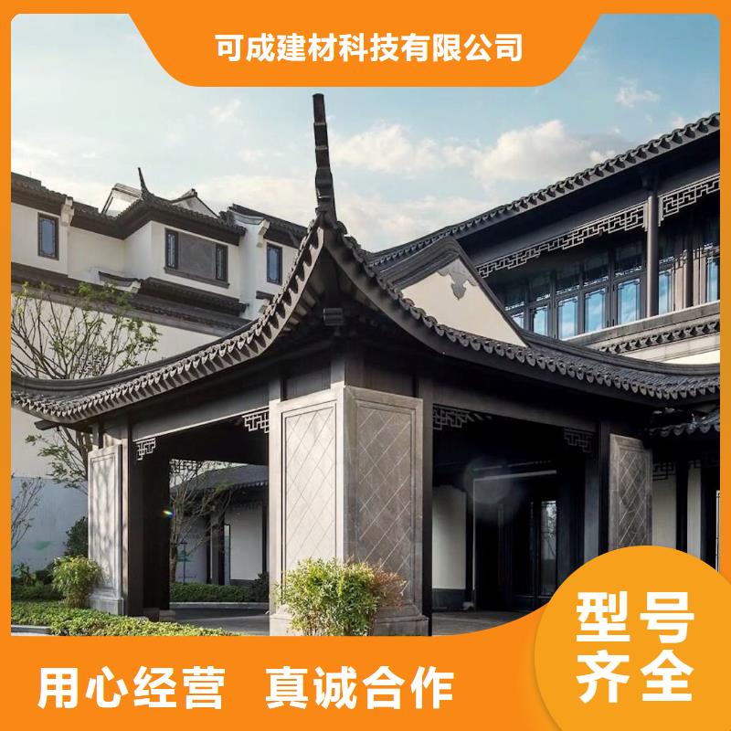 桂林咨询市铝古建栏杆解决方案