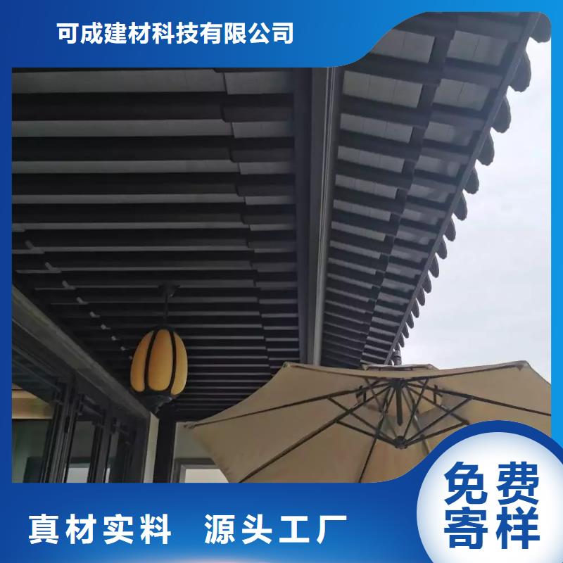 铝合金仿古建筑材料欢迎订购