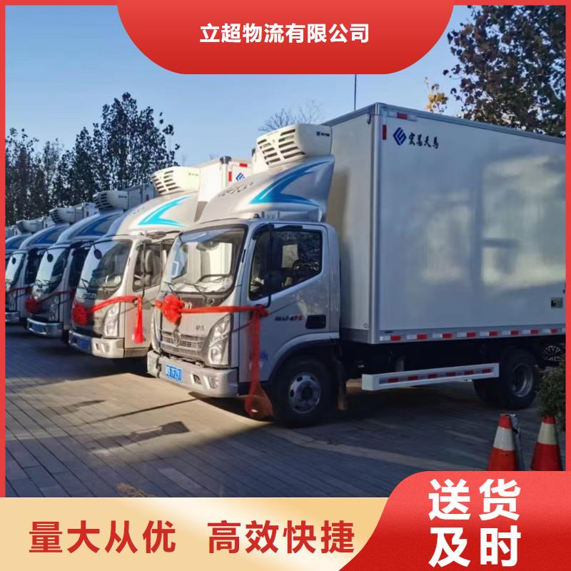 成都到成都货运专线 2024每天滚动发车