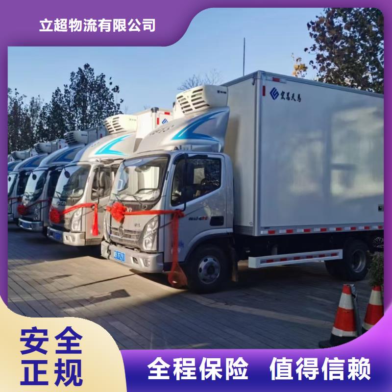 伊犁物流成都货运专线物流公司回头车