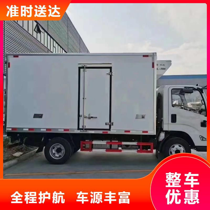 成都到福建货运公司 (2024空车+配货)