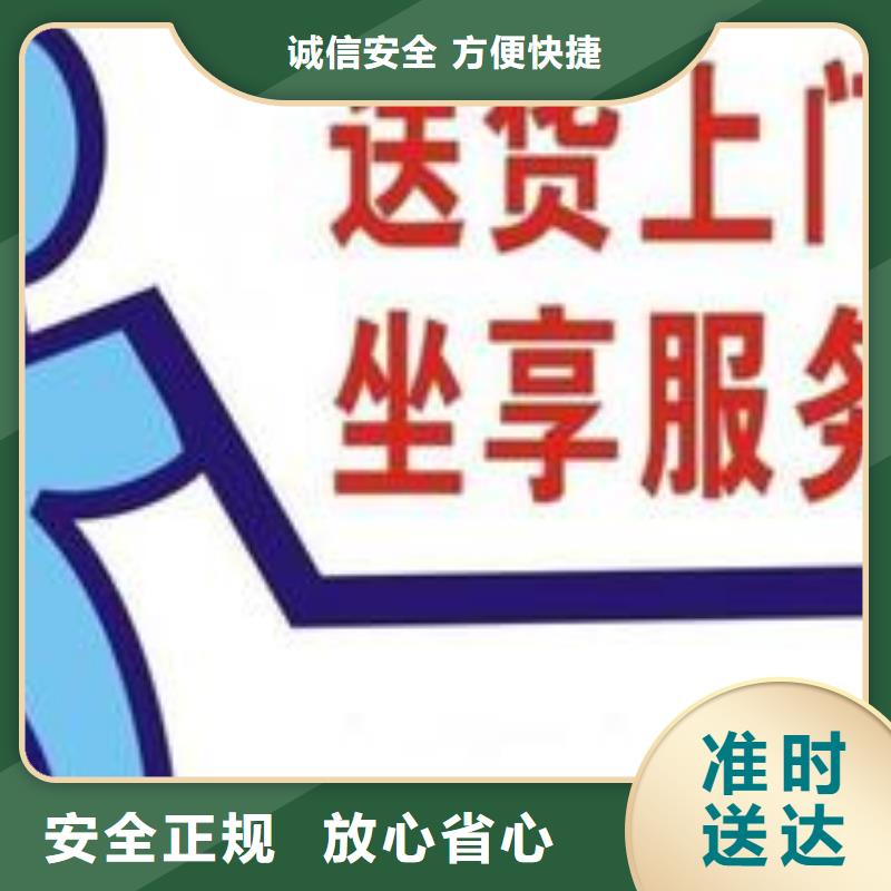 成都到绵阳物流专线 2024直达专线