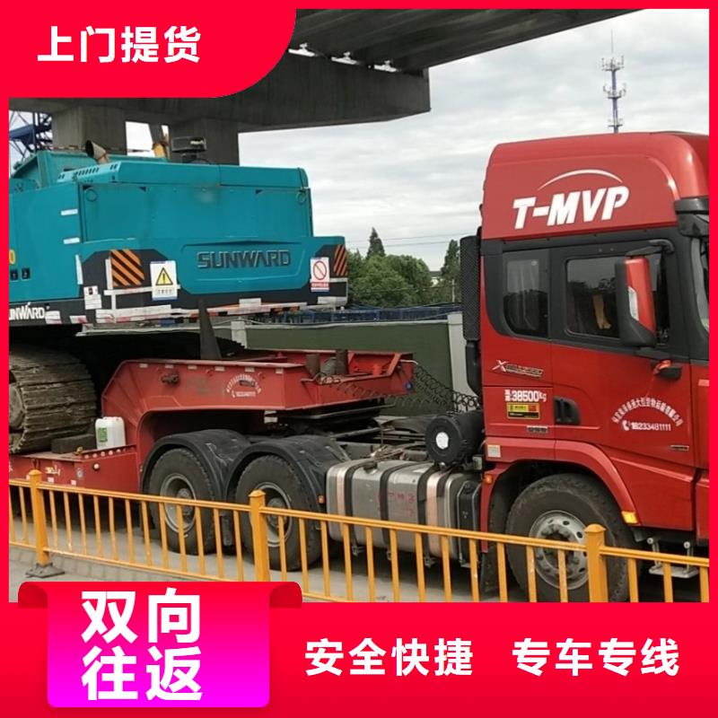 成都到巢湖货运公司 (2024空车+配货)