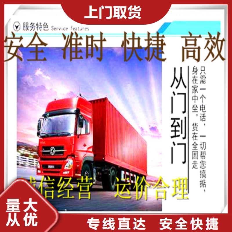 成都到廊坊货运公司 2024当天发车