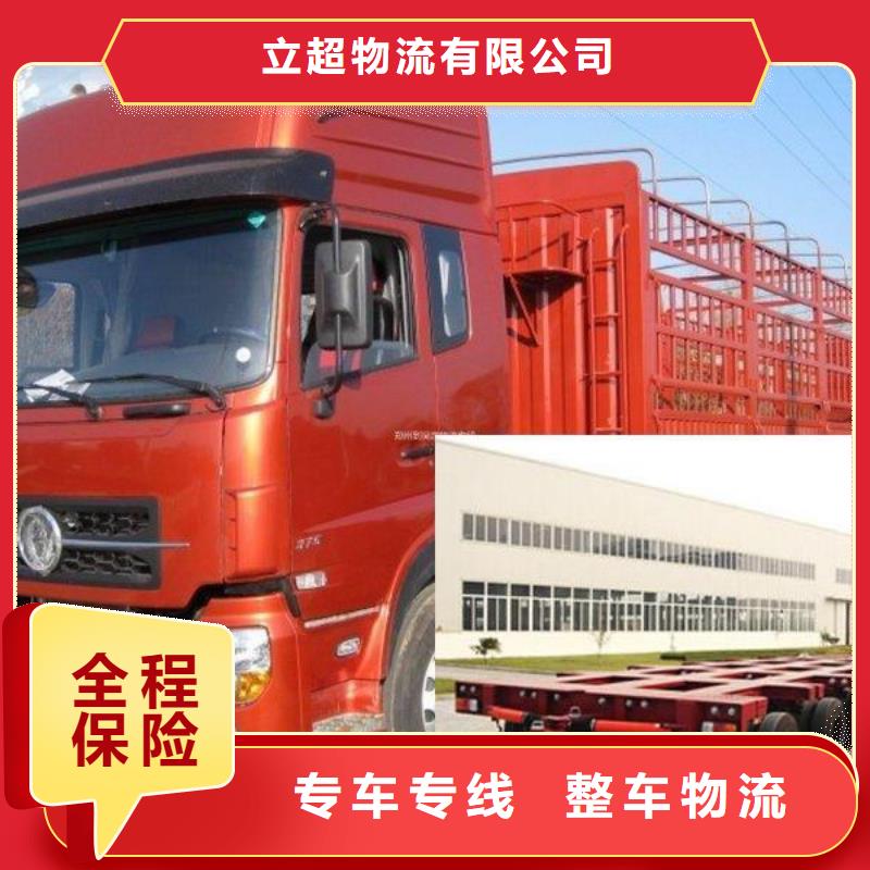 遵义到贵州直销回程货车物流公司2023已更新(今天/物流动态)