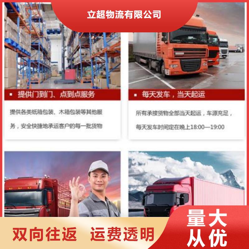 重庆到《三亚》咨询返程货车调配公司2023已更新(今天/新闻)