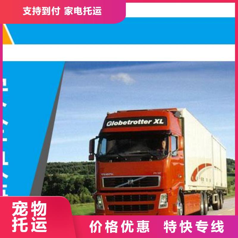 重庆到《三亚》咨询返程货车调配公司2023已更新(今天/新闻)