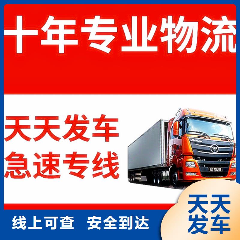 广州到随州物流回程货车整车调配公司 (2024辐射+全境)
