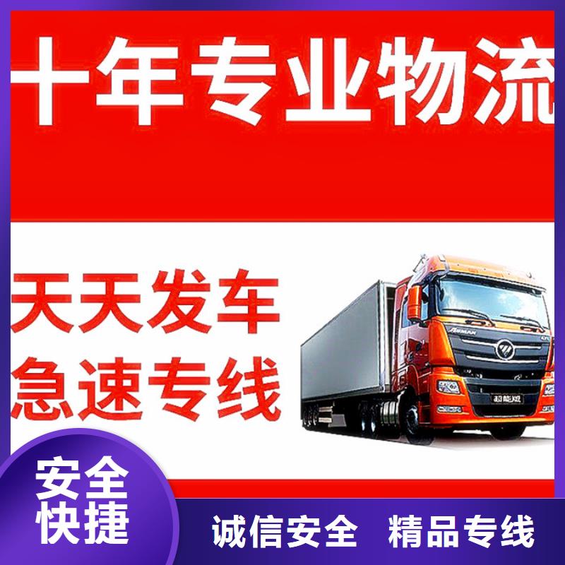 上海选购[立超]物流成都到上海选购[立超]货运物流公司专线大件搬运