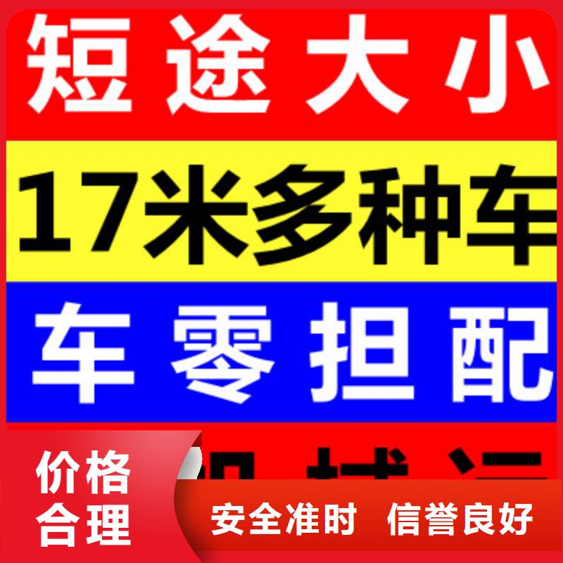 成都到阳泉货运专线2024已更新(今日/咨询)
