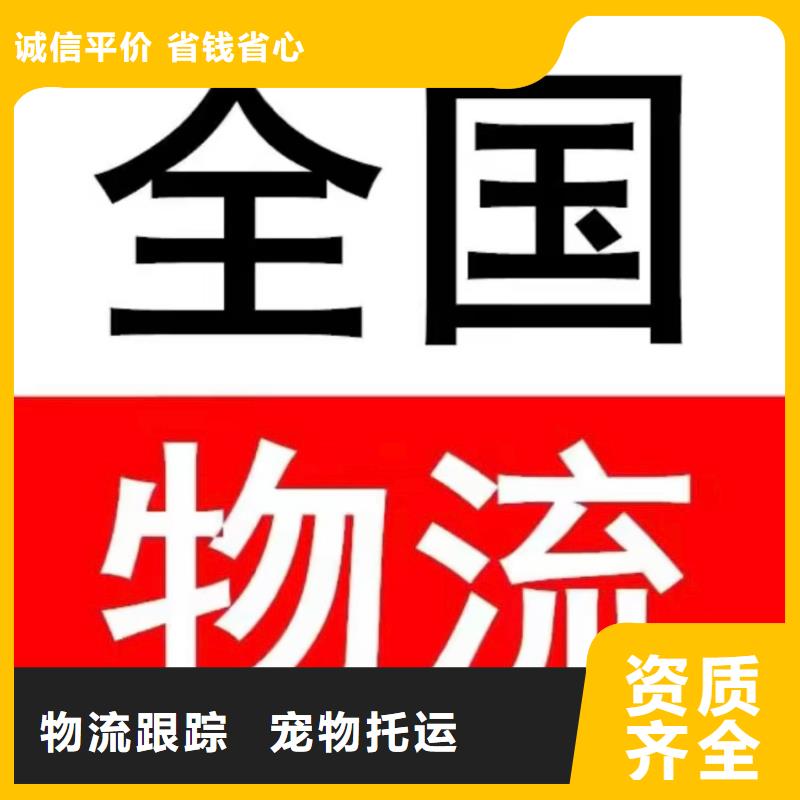 重庆到阿坝返空货车整车运输公司,需要的老板欢迎咨询价格优惠