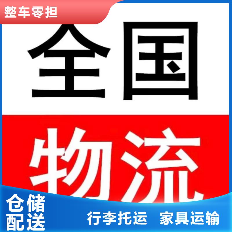 重庆到【雅安】购买回程货车货运公司2023已更新(今天/资讯)