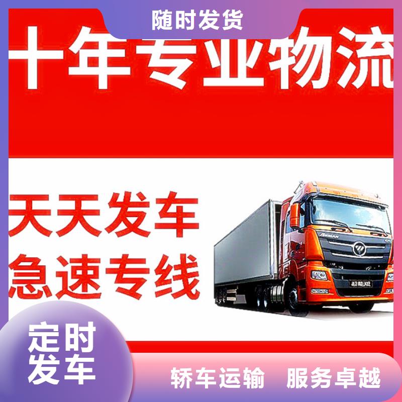 武汉到《滁州》直供回程车整车运输（2023省市县+乡镇+村屯+闪+送） 