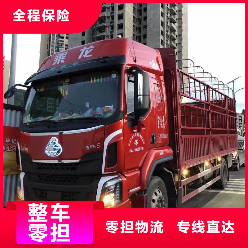 武汉到《滁州》直供回程车整车运输（2023省市县+乡镇+村屯+闪+送） 