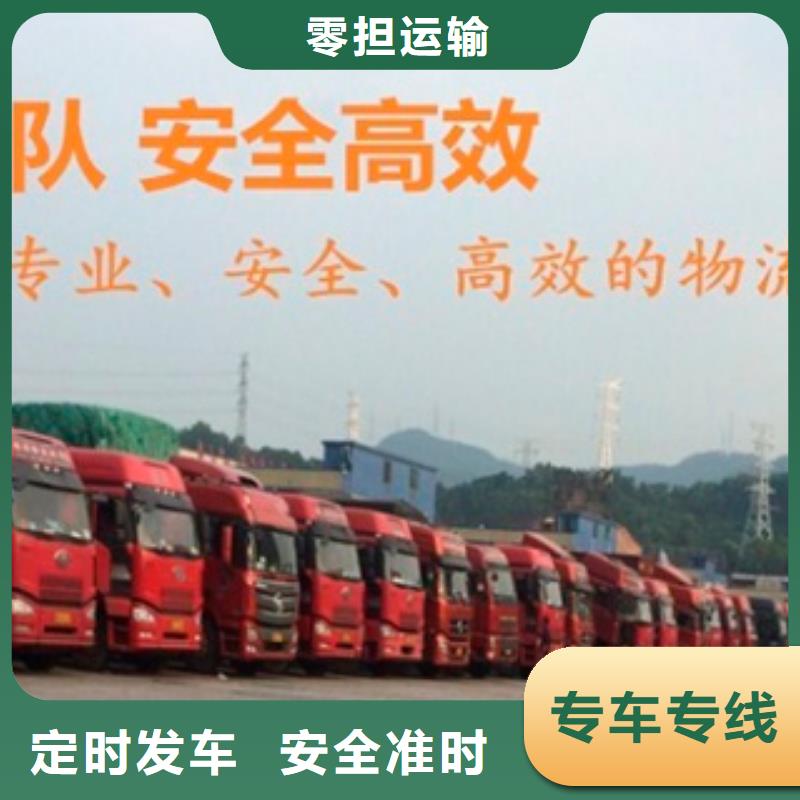 东川到重庆返程车整车物流公司 2023每天滚动发车